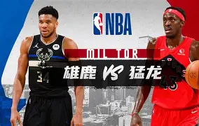 漠南雄鹿队险胜北城雄鹿队，板球邀请赛上演关键失误成转折！宿敌对话再升级